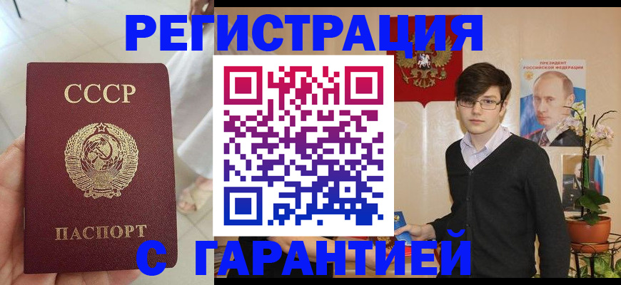 временная регистрация поиск в Нытве