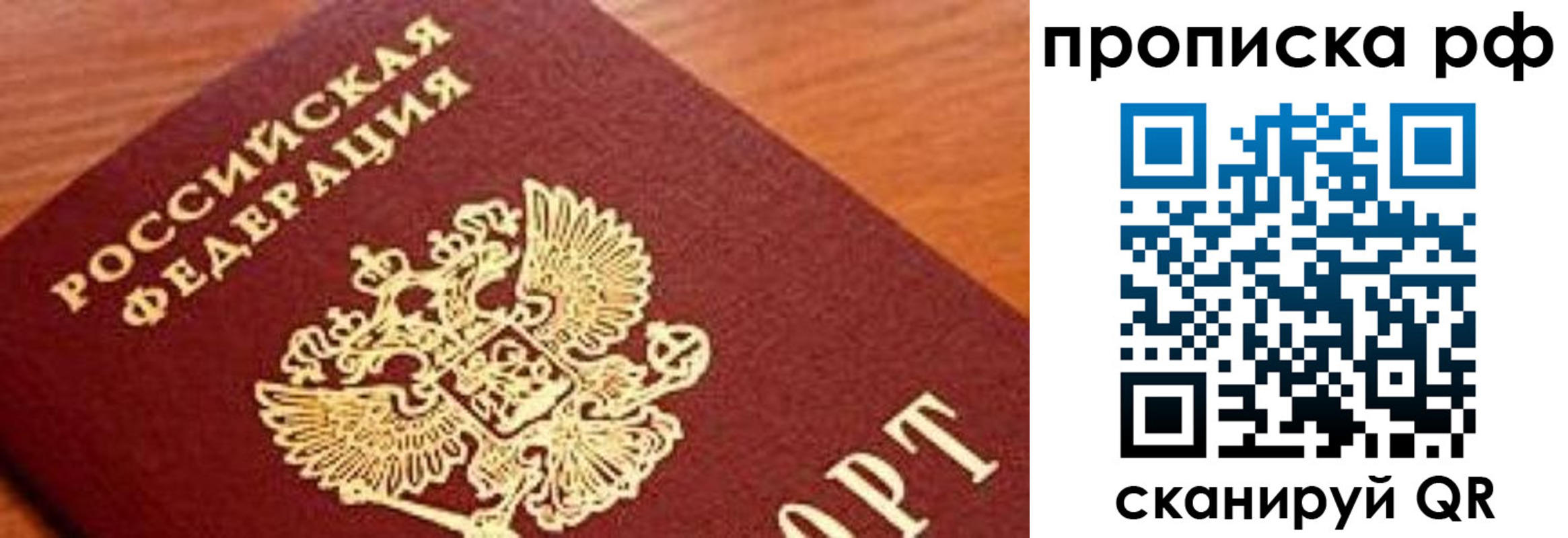 регистрация для школы в Нытве