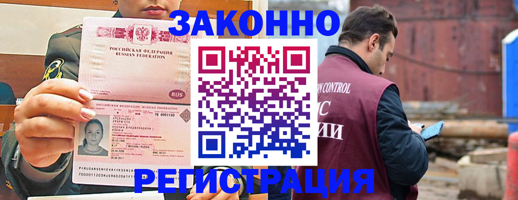 прописка для военкомата в Нытве