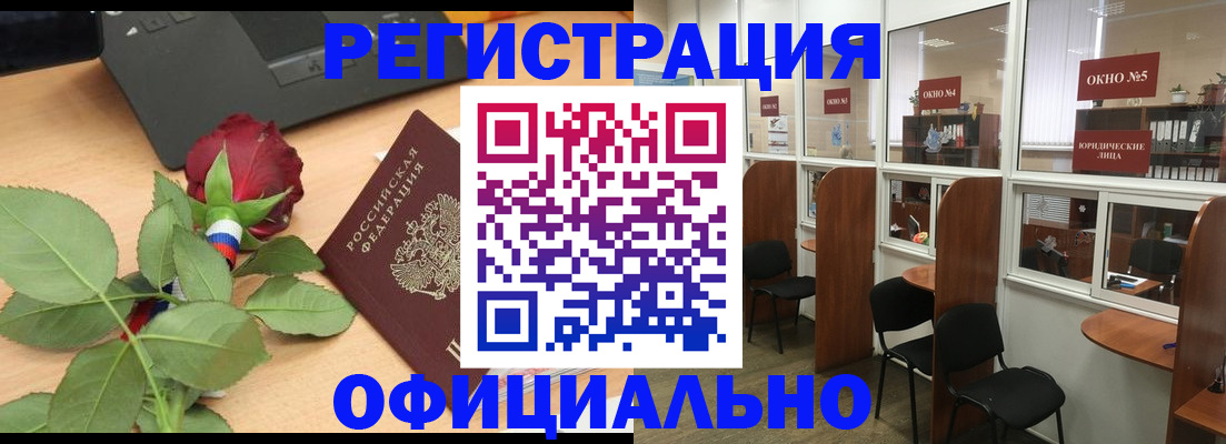 регистрация для школы в Нытве