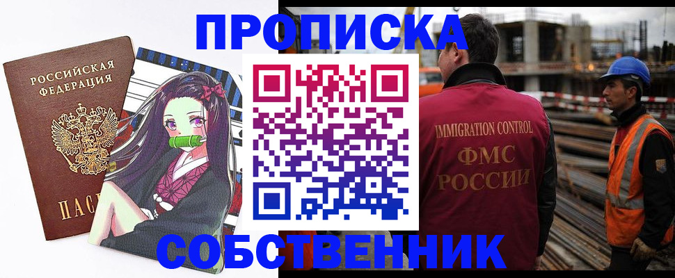 найти адрес прописки в Нытве