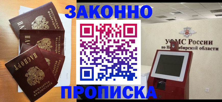 форма 3 в Нытве