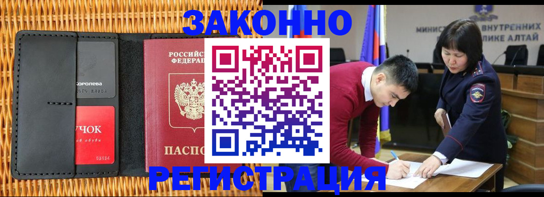 временная регистрация поиск в Нытве